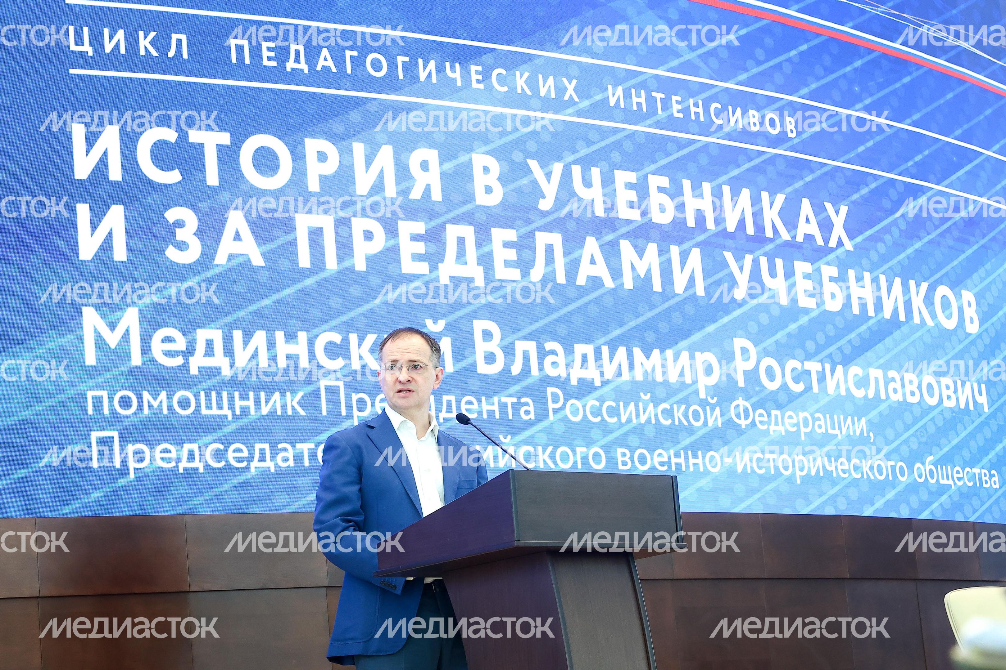 Открытие педагогической конференции Губернатором Подмосковья