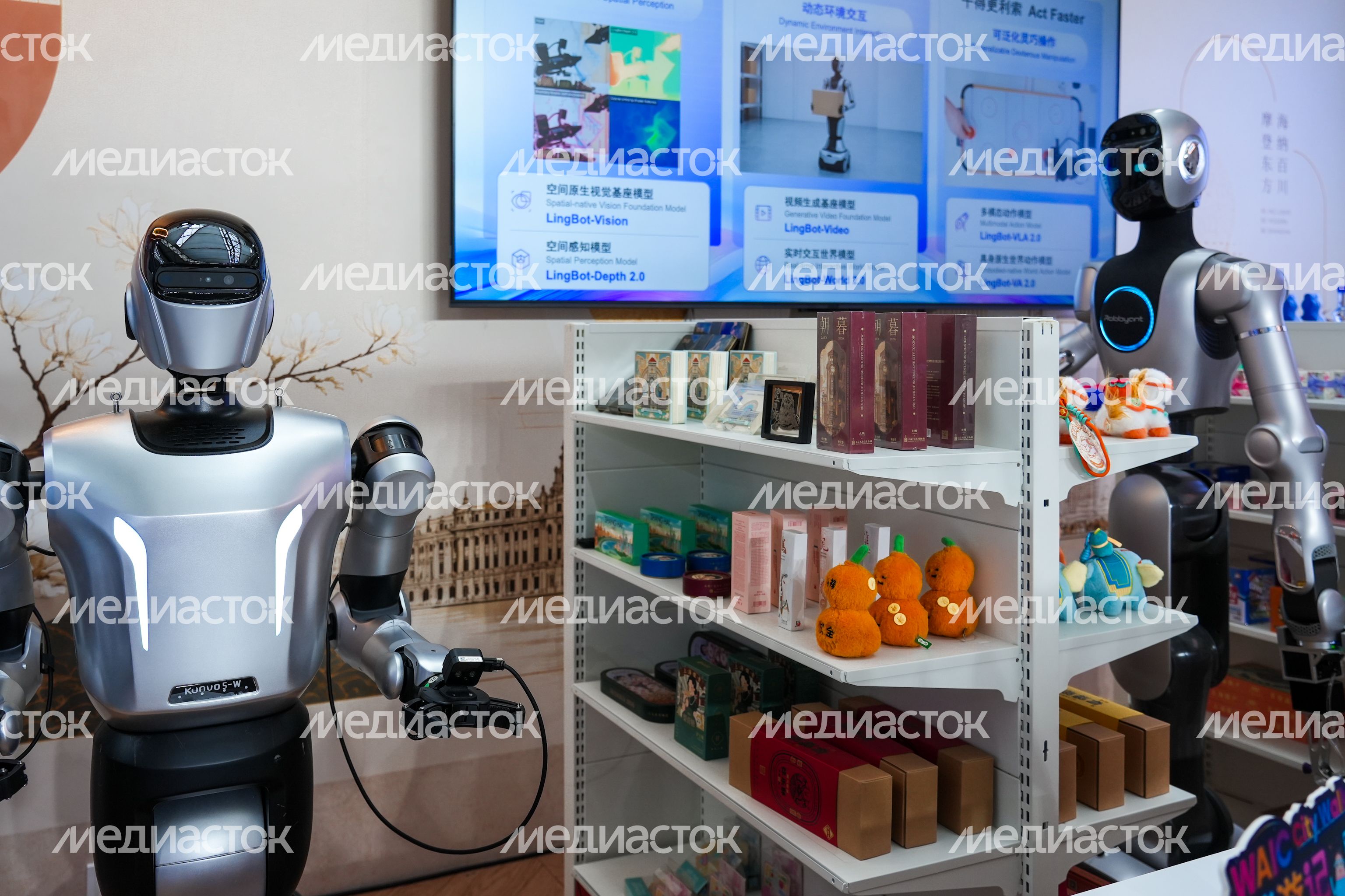 Всемирная конференция по искусственному интеллекту в Шанхае