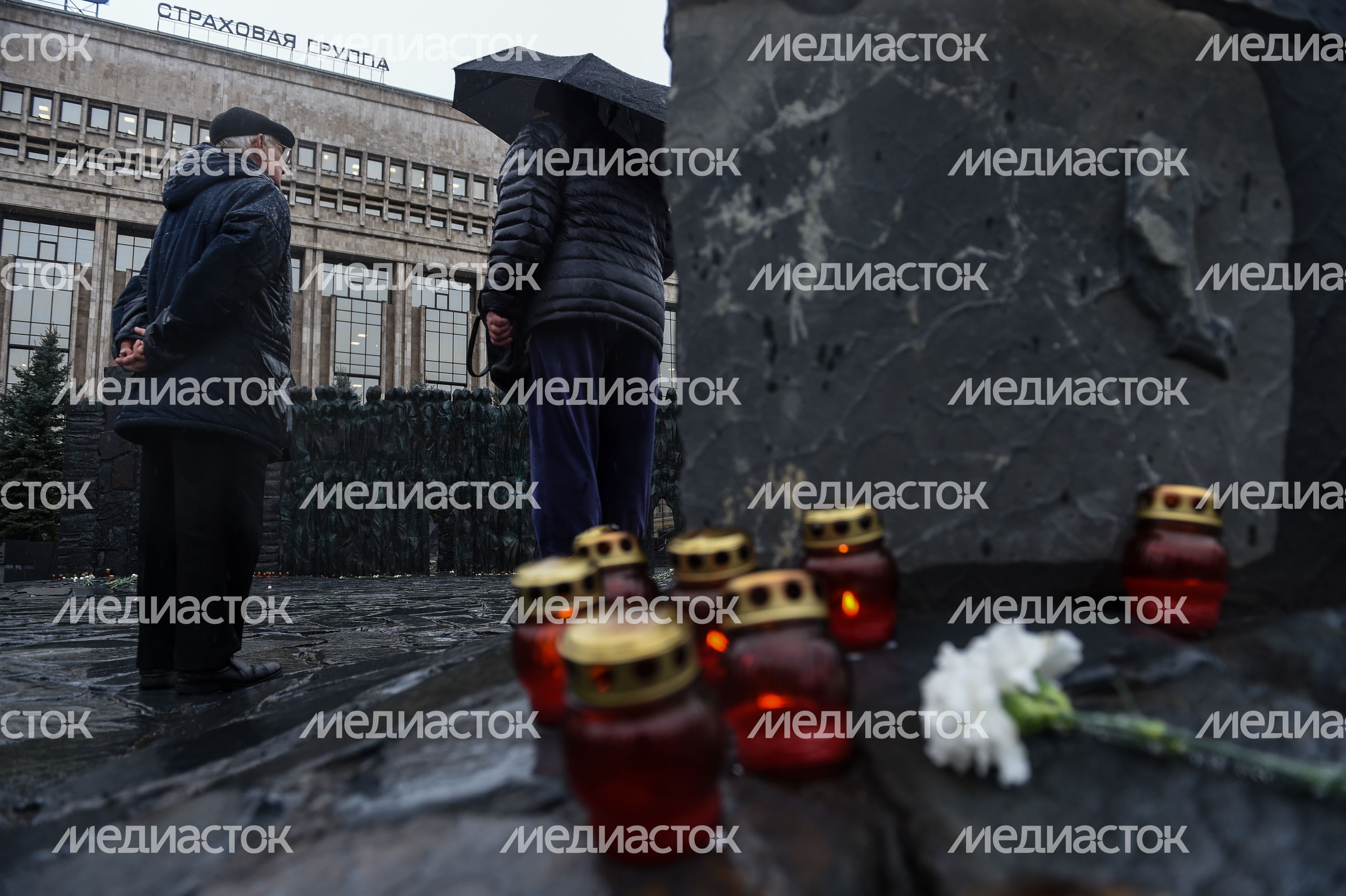 Мемориал Стена скорби в Москве