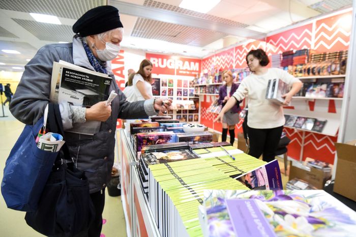 Московская международная книжная ярмарка в «Экспоцентре»