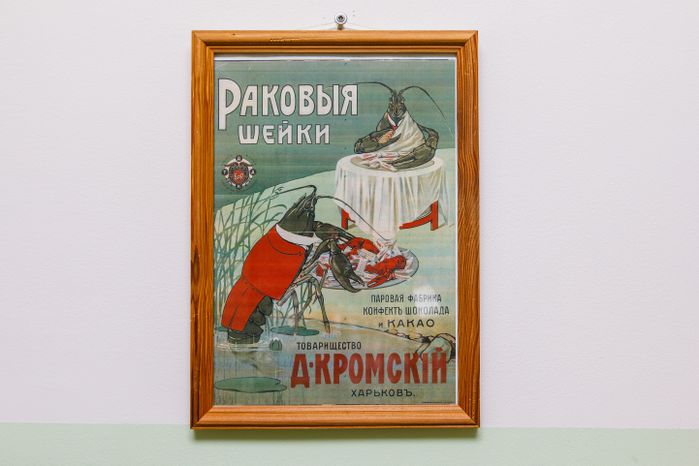Дом-музей С.А. Клычкова в Талдомском округе