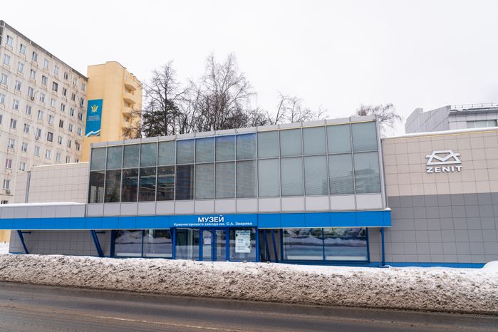 Музей ПАО «Красногорский завод им. С.А. Зверева»
