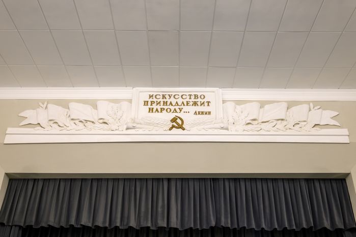 Большой концертный зал в Центре культуры «Подмосковье» микрорайона Пироговский округа Мытищи после ремонта