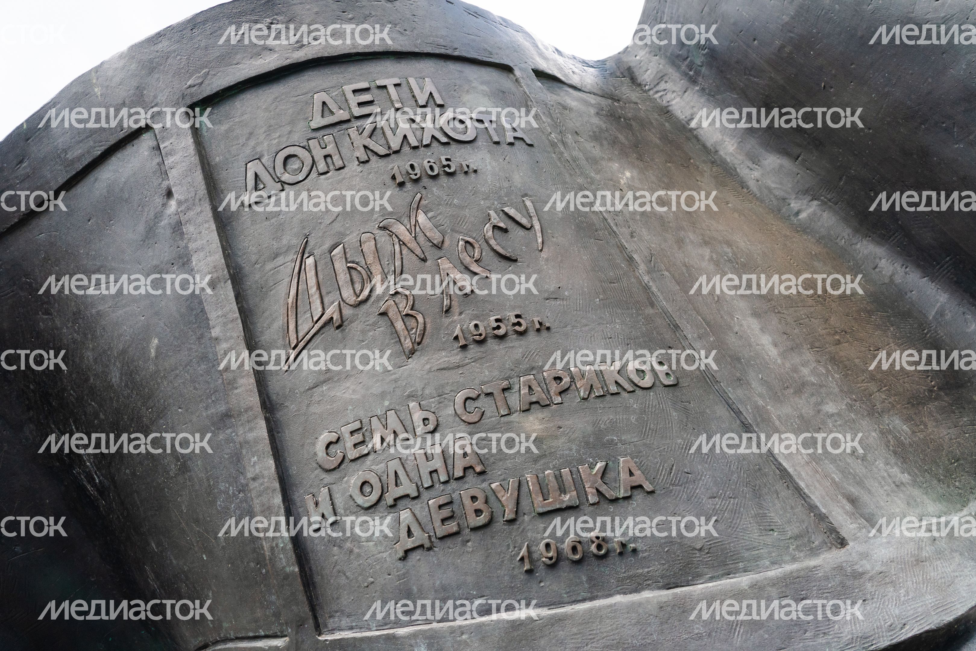 Бульвар имени кинорежиссера Е.Е. Карелова в Подольске Бульвар имени кинорежиссера Е.Е. Карелова в Подольске