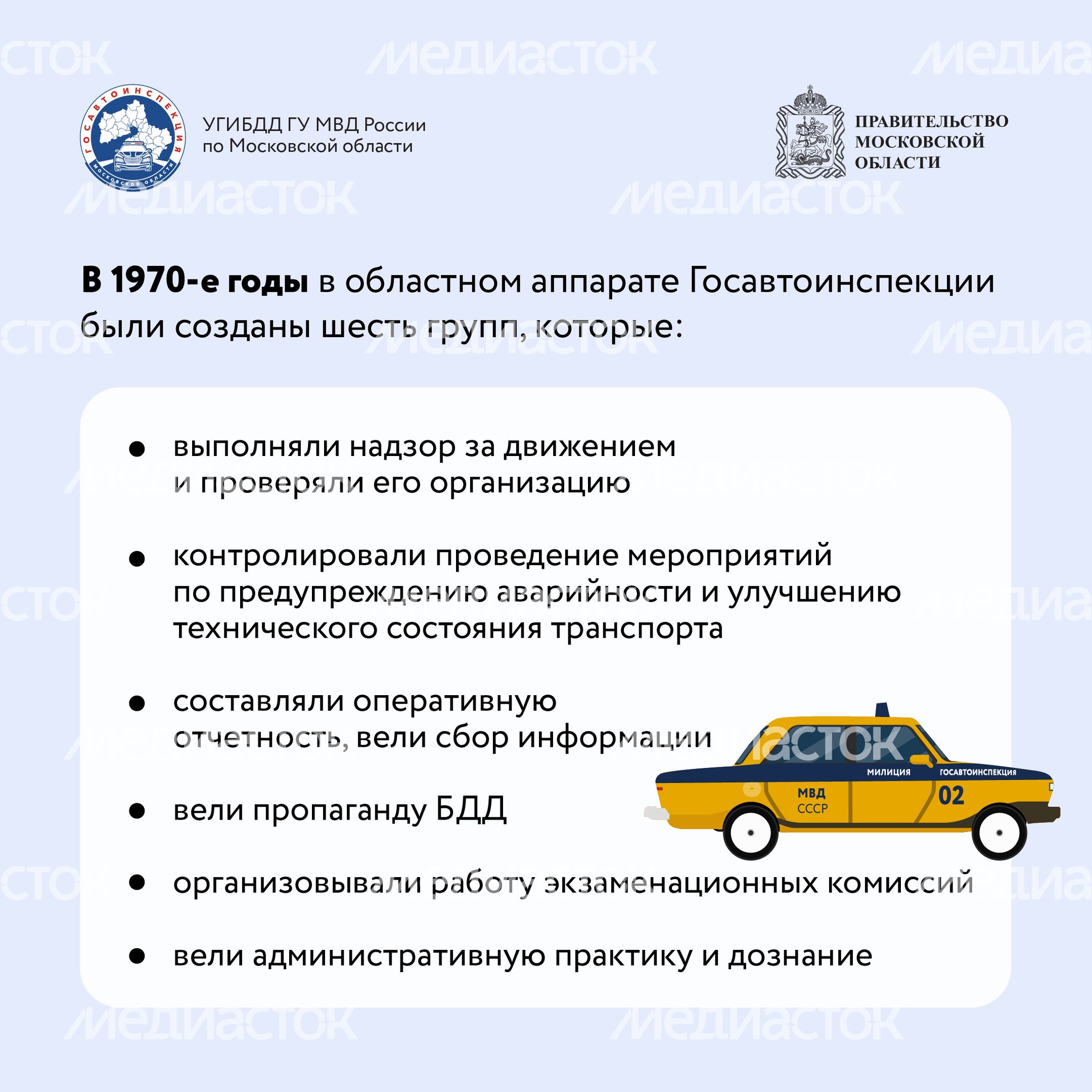 Квадрат По дороге истории-07.jpg