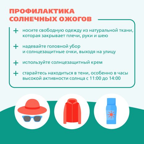 Солнечный ожог Квадрат 07