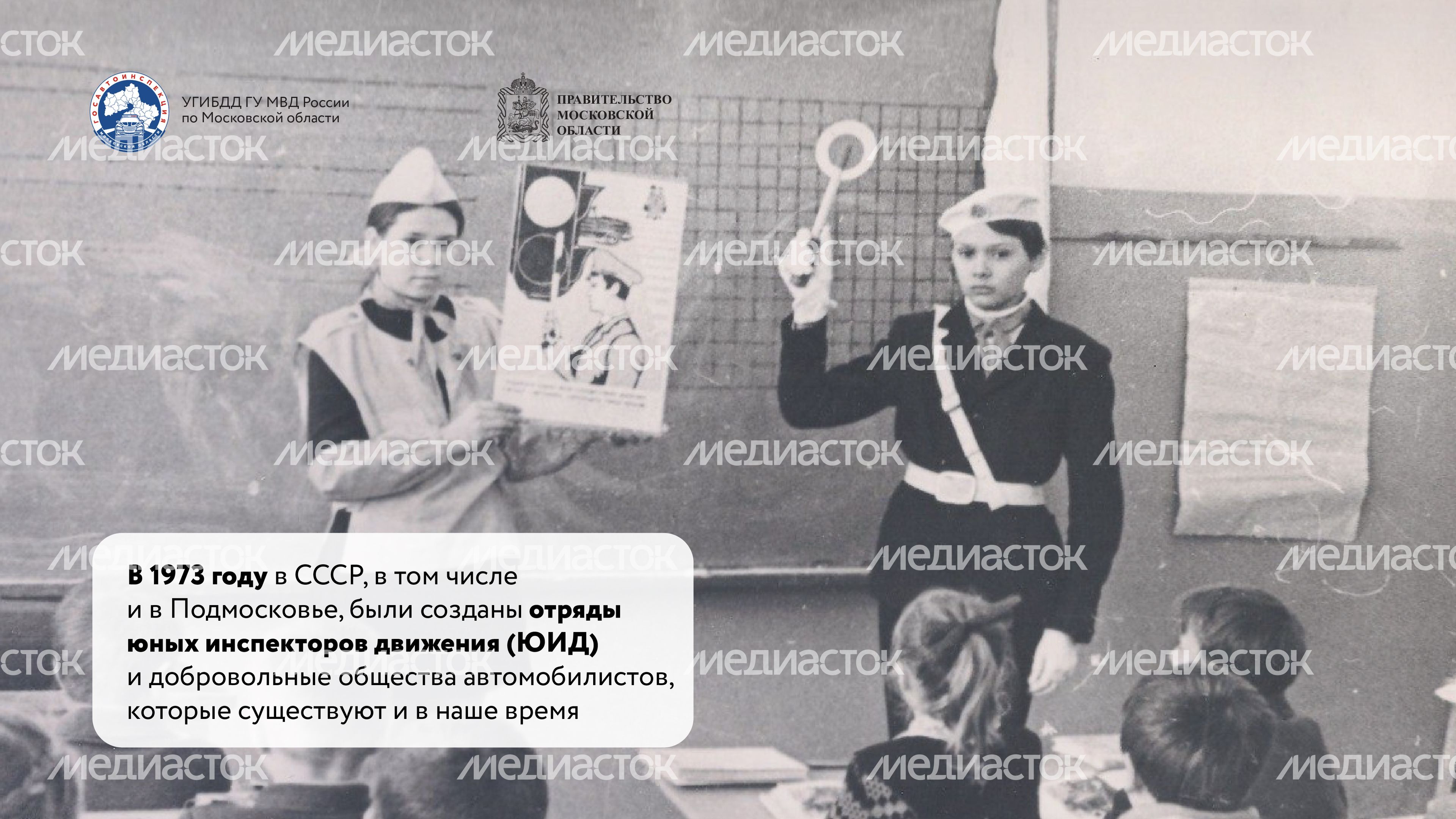 Горизонтали По дороге истории-08.jpg