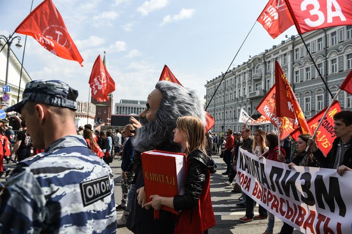 Первомайская демонстрация коммунистов
