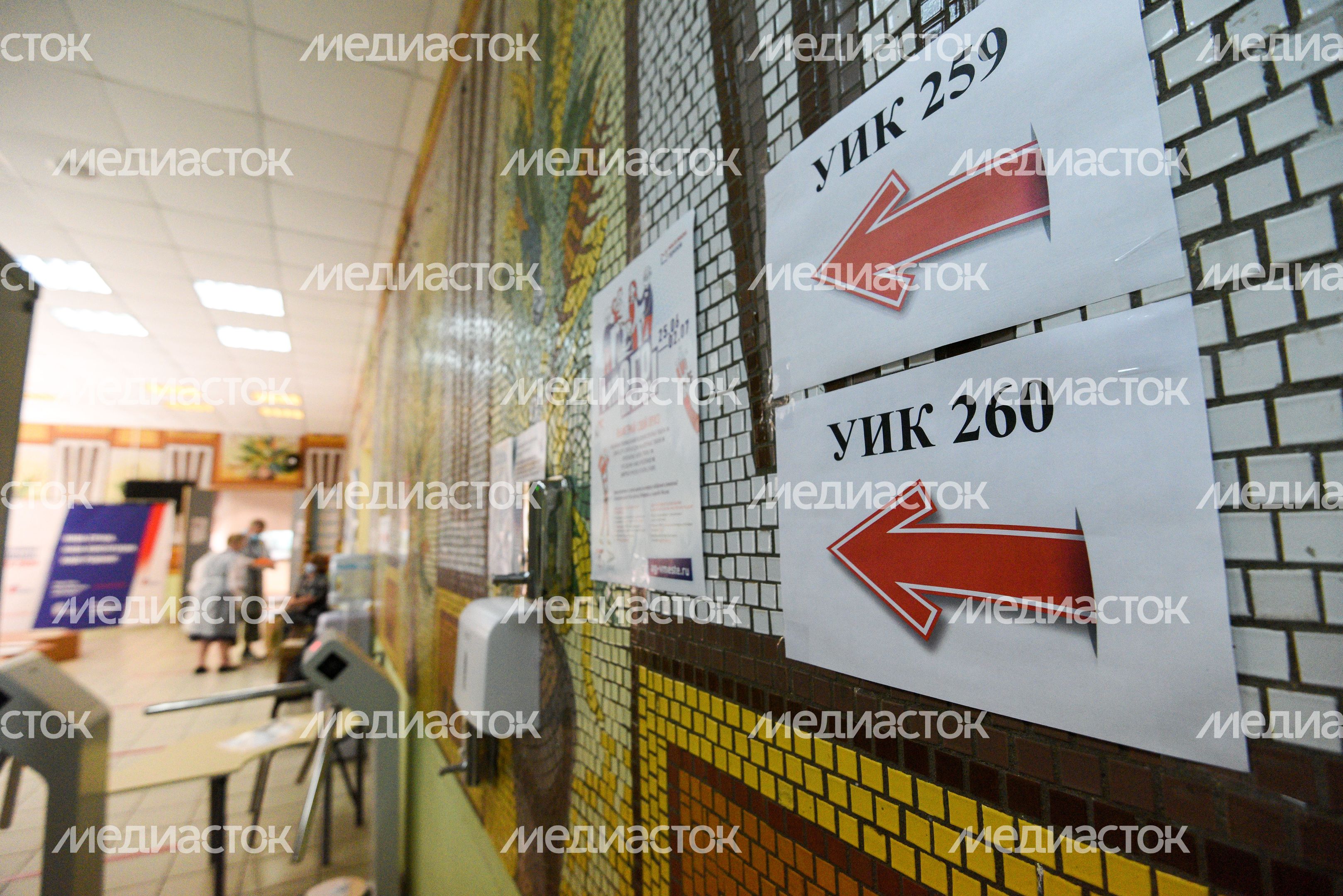 Голосование по поправкам в Конституцию Российской Федерации в Москве