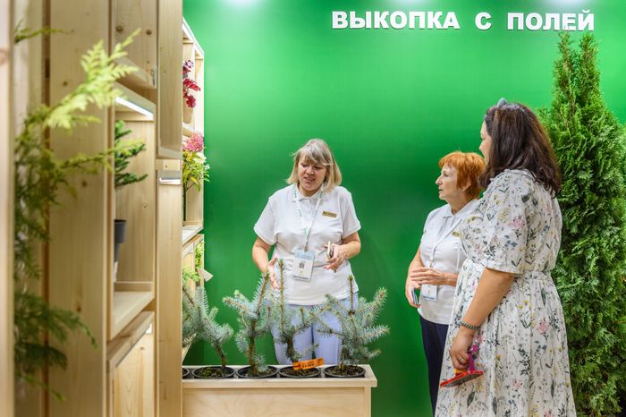 Международная выставка посадочного материала для профессионалов зеленой отрасли 2024 в Раменском округе