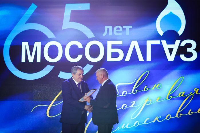 Торжественное мероприятие, посвящённое юбилею «Мособлгаза», с участием Губернатора Подмосковья