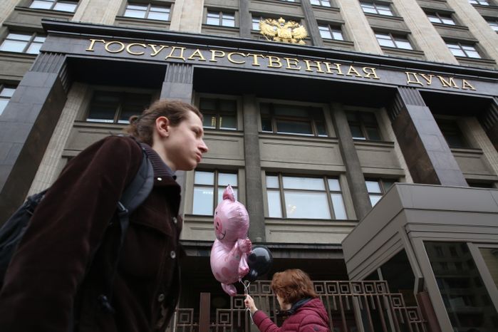 Акция протеста валютных заемщиков у здания Госдумы в Москве