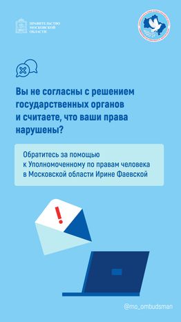 трудовые права инвалидов, вертикаль-07.jpg