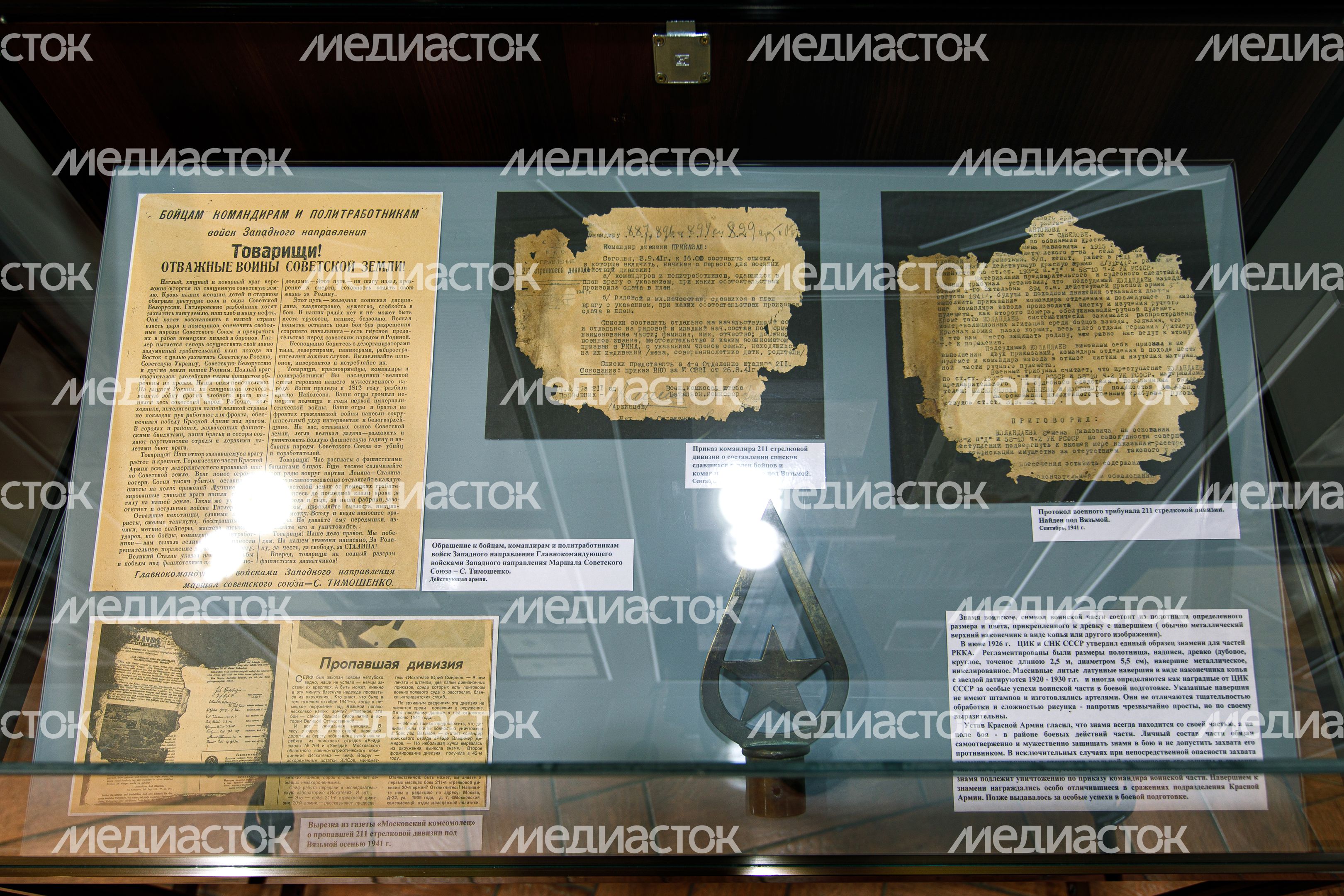 Ленино-Снегиревский Военно-исторический музей в Истре Ленино-Снегиревский Военно-исторический музей в Истре