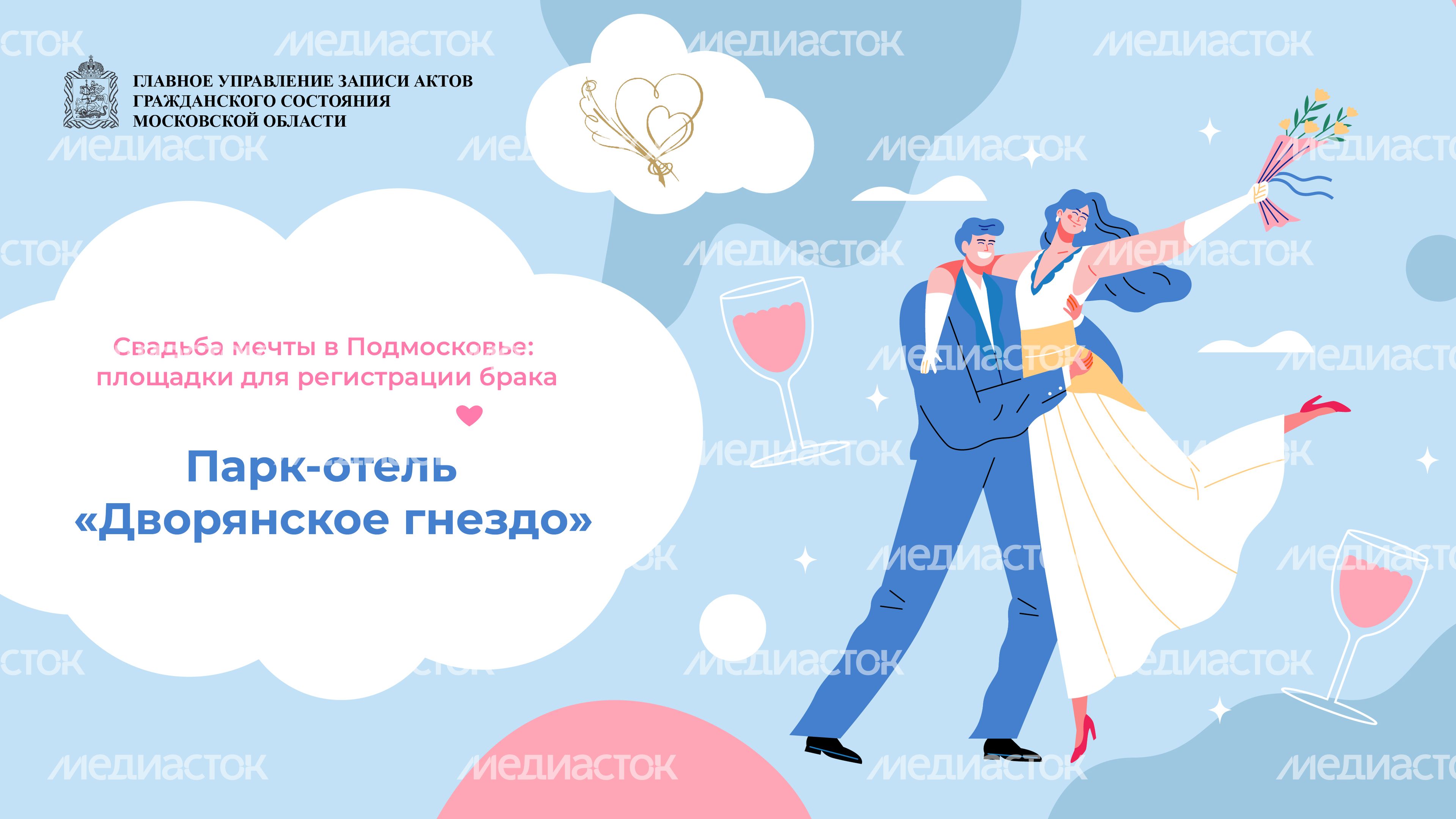 Горизонтали дворянское гнездо 01.jpg