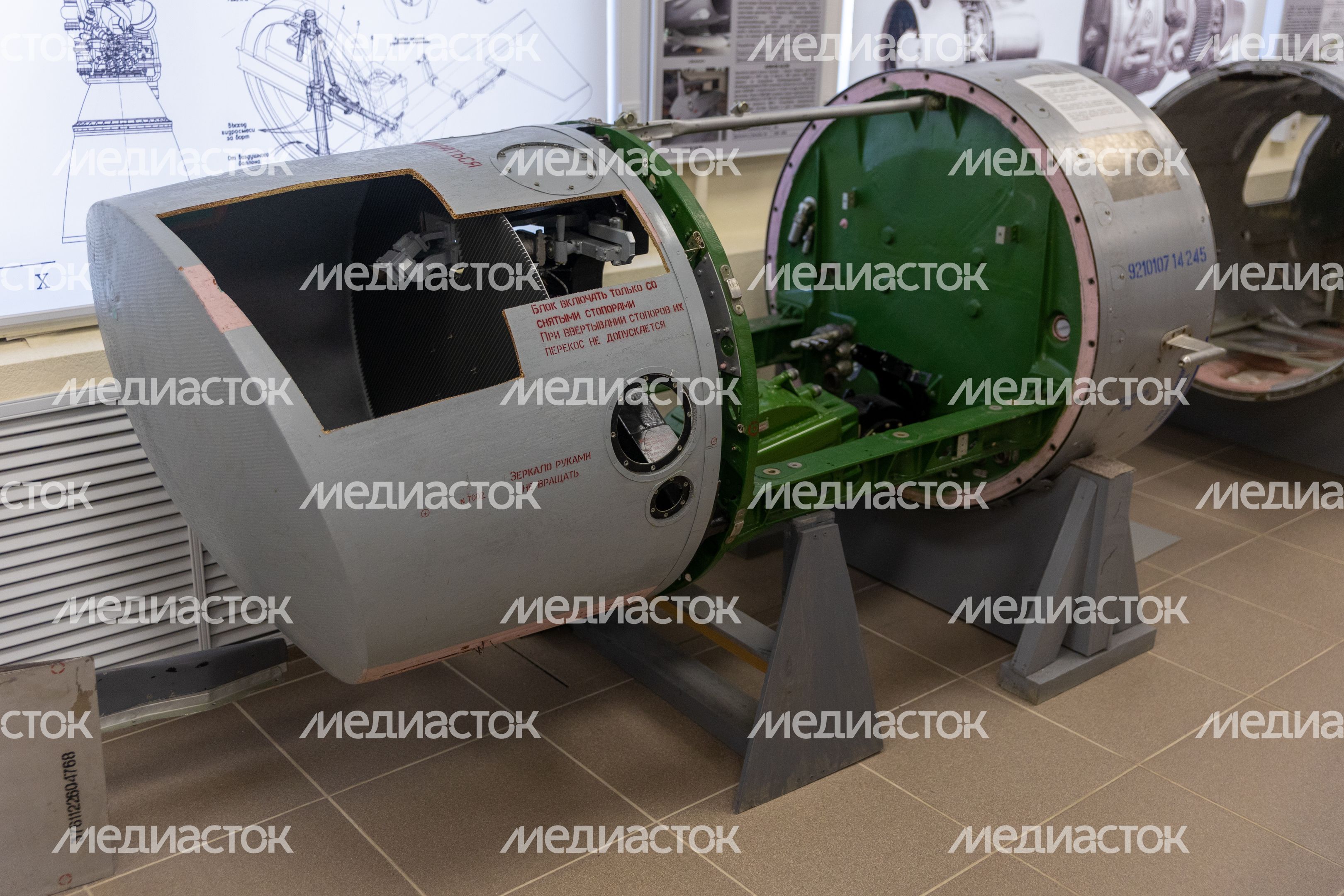 Музей создания крылатых ракет