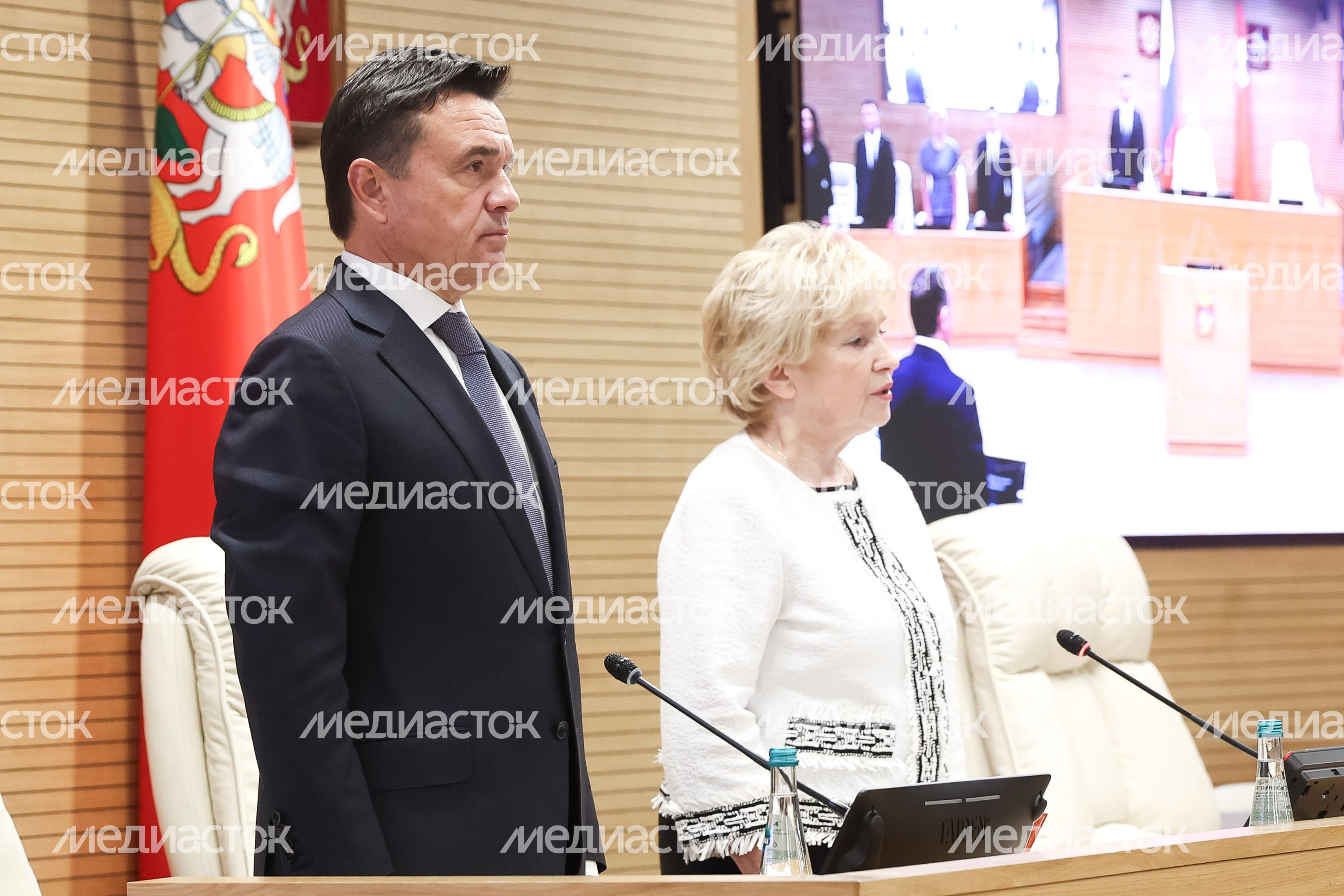 Первое заседание Московской областной Думы VIII созыва Первое заседание Московской областной Думы VIII созыва