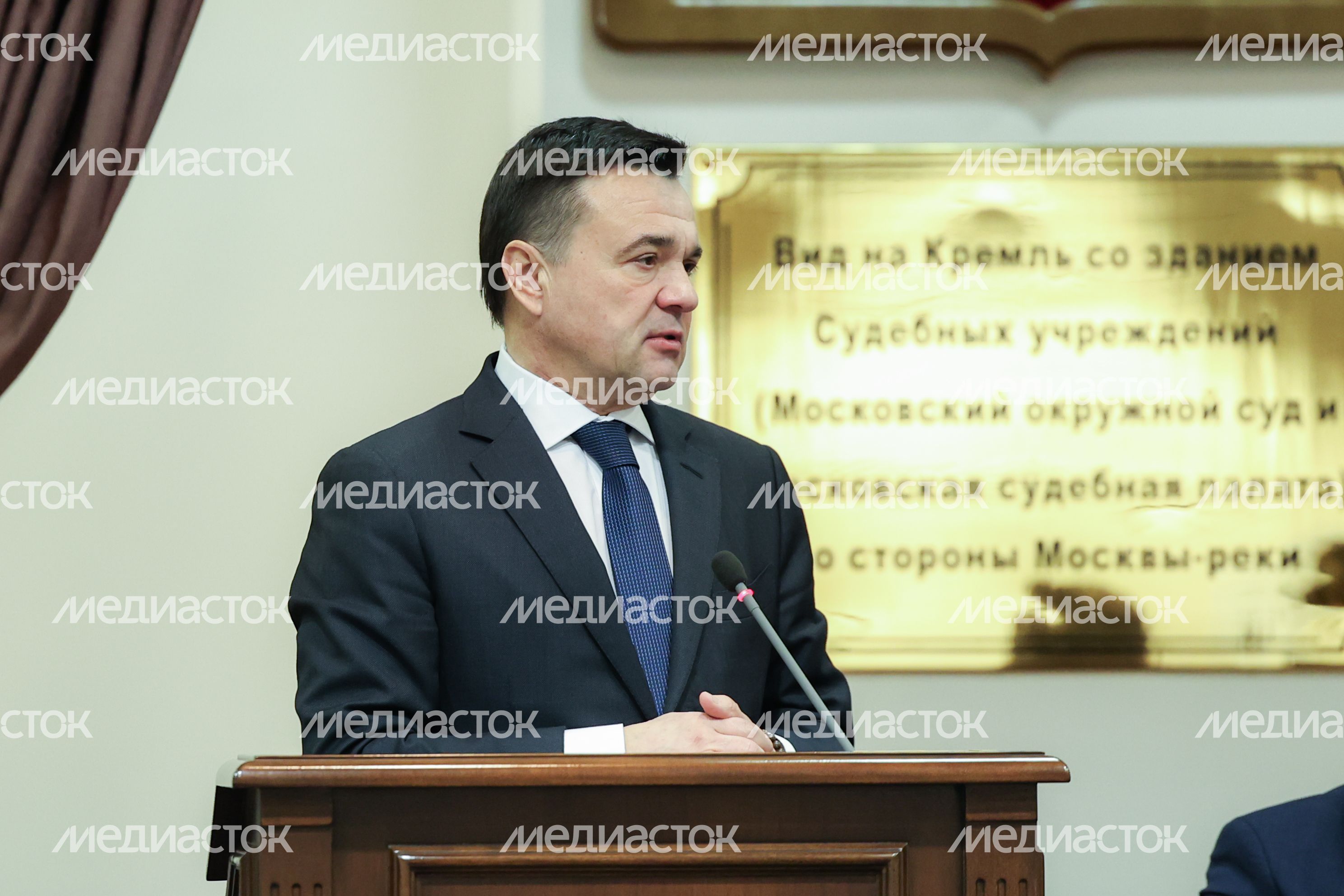 Андрей Воробьев выступил на расширенном заседании Мособлсуда Андрей Воробьев выступил на расширенном заседании Мособлсуда