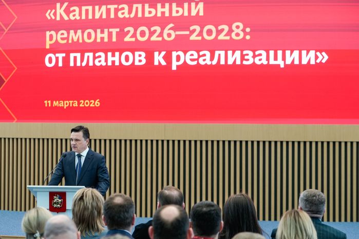 Андрей Воробьев поприветствовал участников форума "Капитальный ремонт 2026-2028: от планов к реализации"