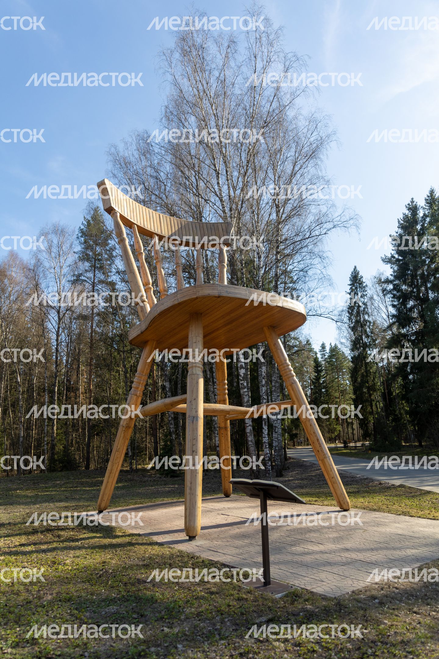 9-метровый стул