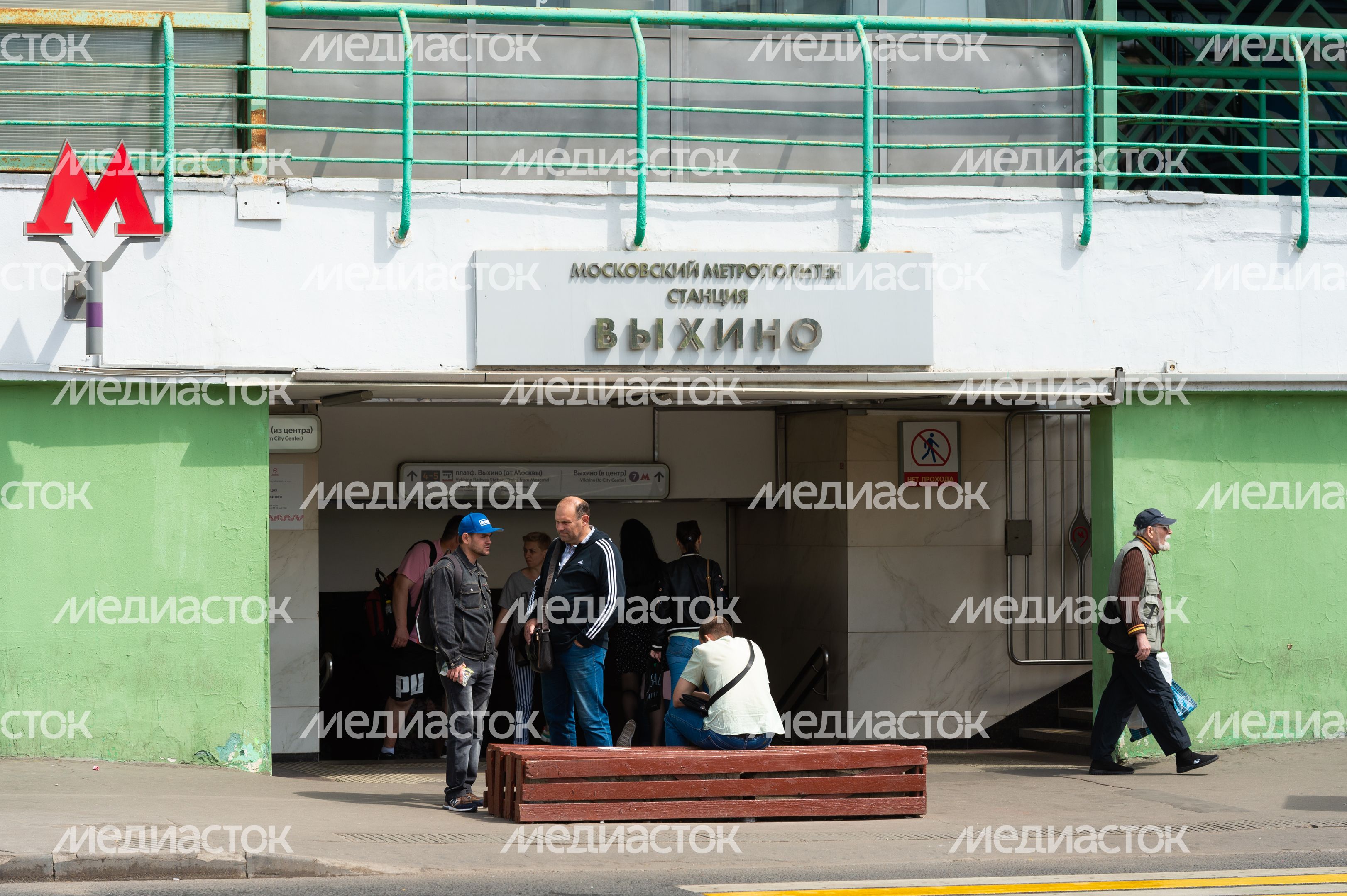 Таганско‑Краснопресненская линия Московского метрополитена