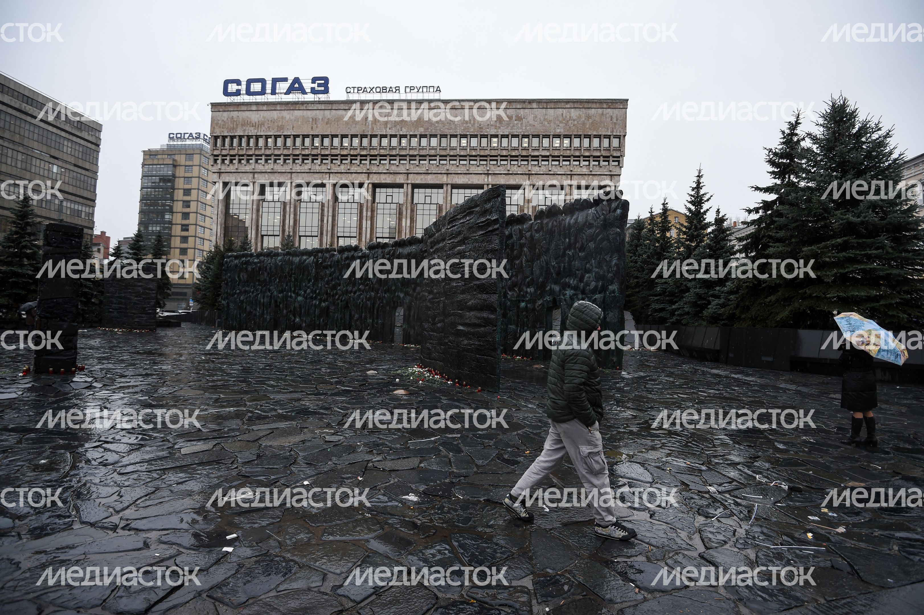 Мемориал Стена скорби в Москве