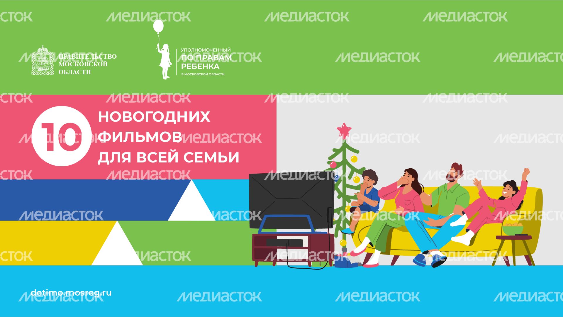 10 новогодний фильмов для всей семьи - горизонталь