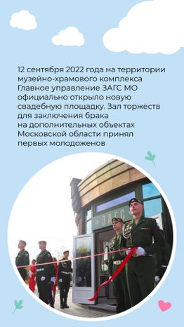 храм_ВС