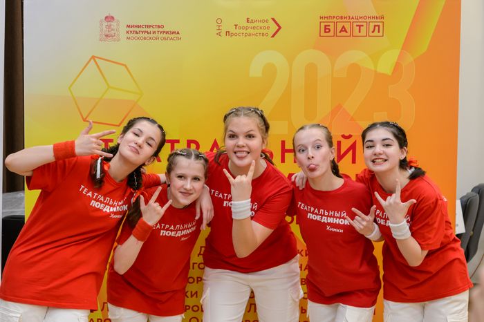 Балашиха. Конкурс «Театральный поединок» 12 ноября 2023 г.