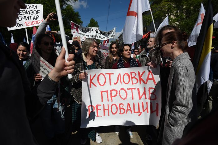 Митинг против программы реновации стартовал в Москве