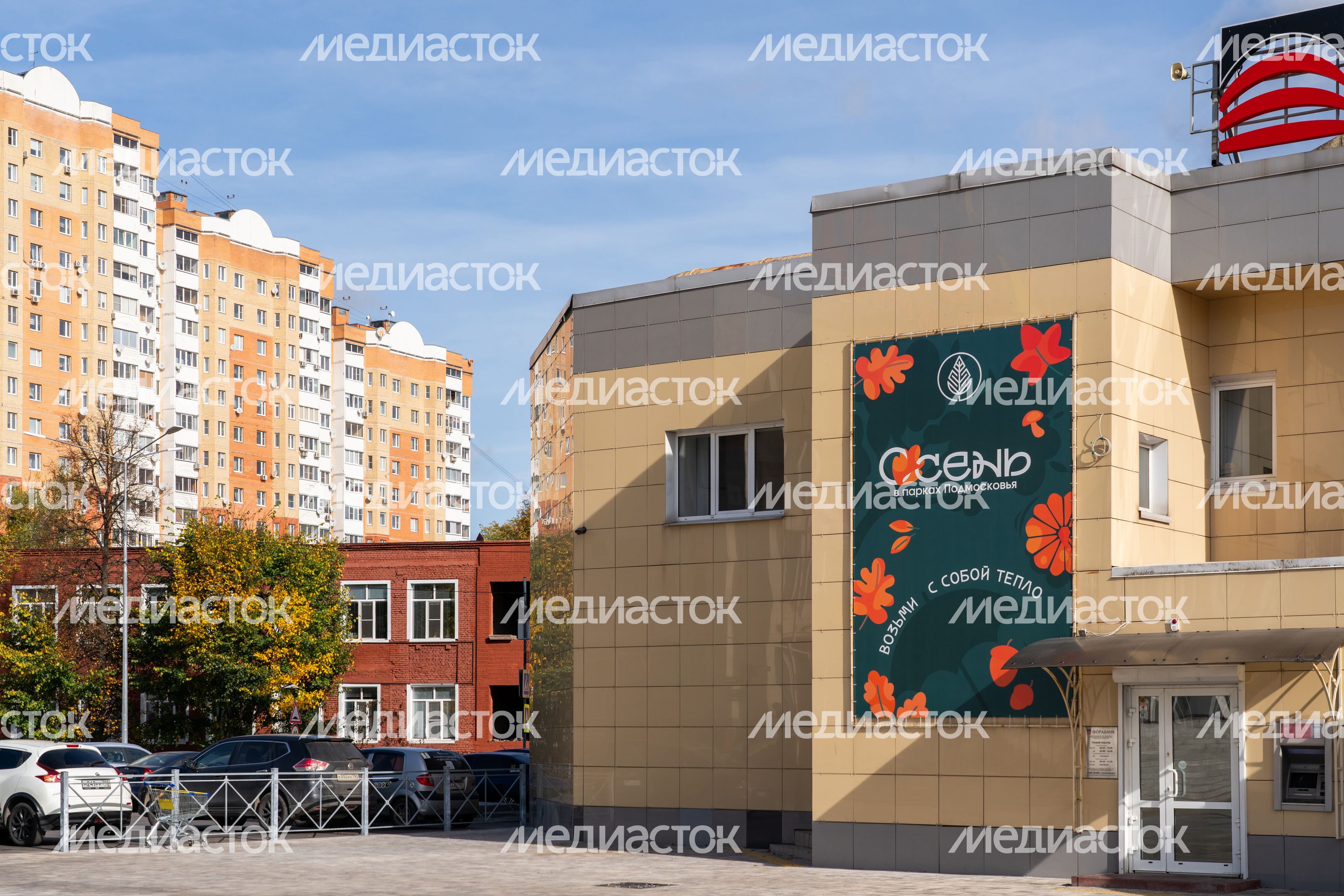 Молодежная площадь в Наро-Фоминске после реконструкции в 2026 году Молодежная площадь в Наро-Фоминске после реконструкции в 2026 году