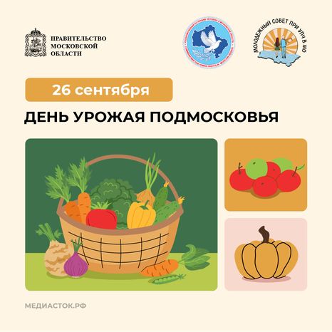 Открытки к праздникам. Сентябрь 2026 г.