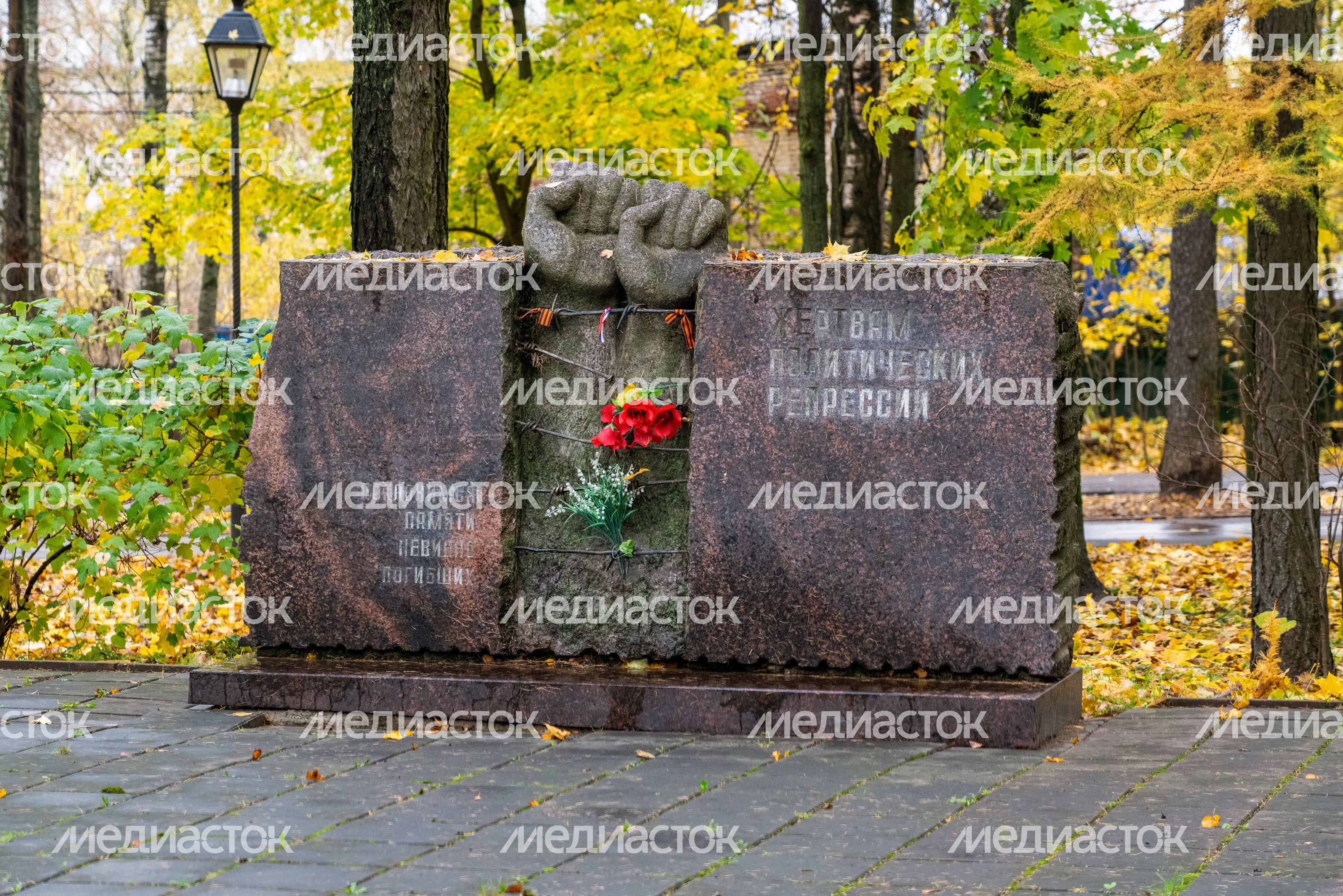 Памятник жертвам политических репрессий в Городском парке культуры и отдыха Солнечногорска осенью Памятник жертвам политических репрессий в Городском парке культуры и отдыха Солнечногорска осенью