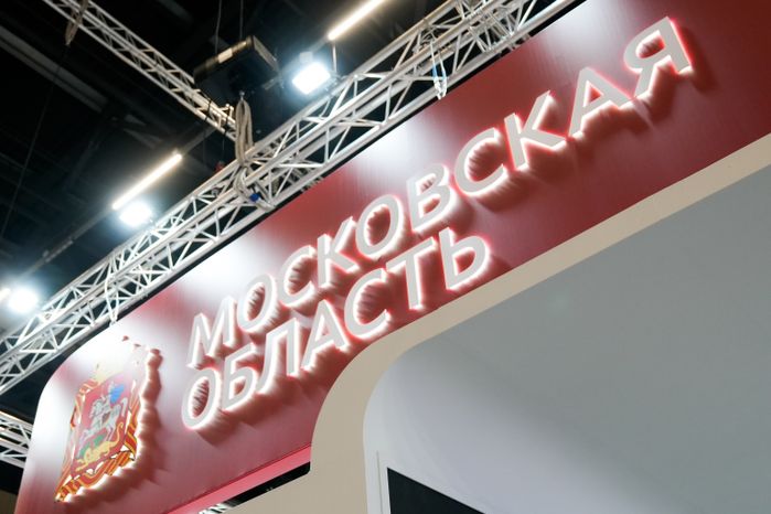 XIII Форум регионов Беларуси и России