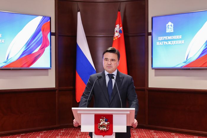 Андрей Воробьев поздравил жителей Подмосковья с Днем народного единства