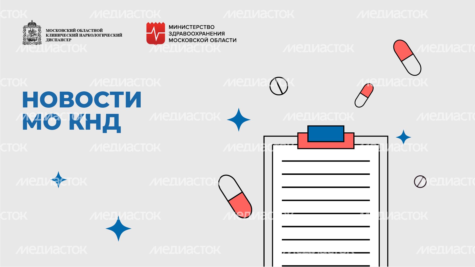 Новости_2_горизонталь_01