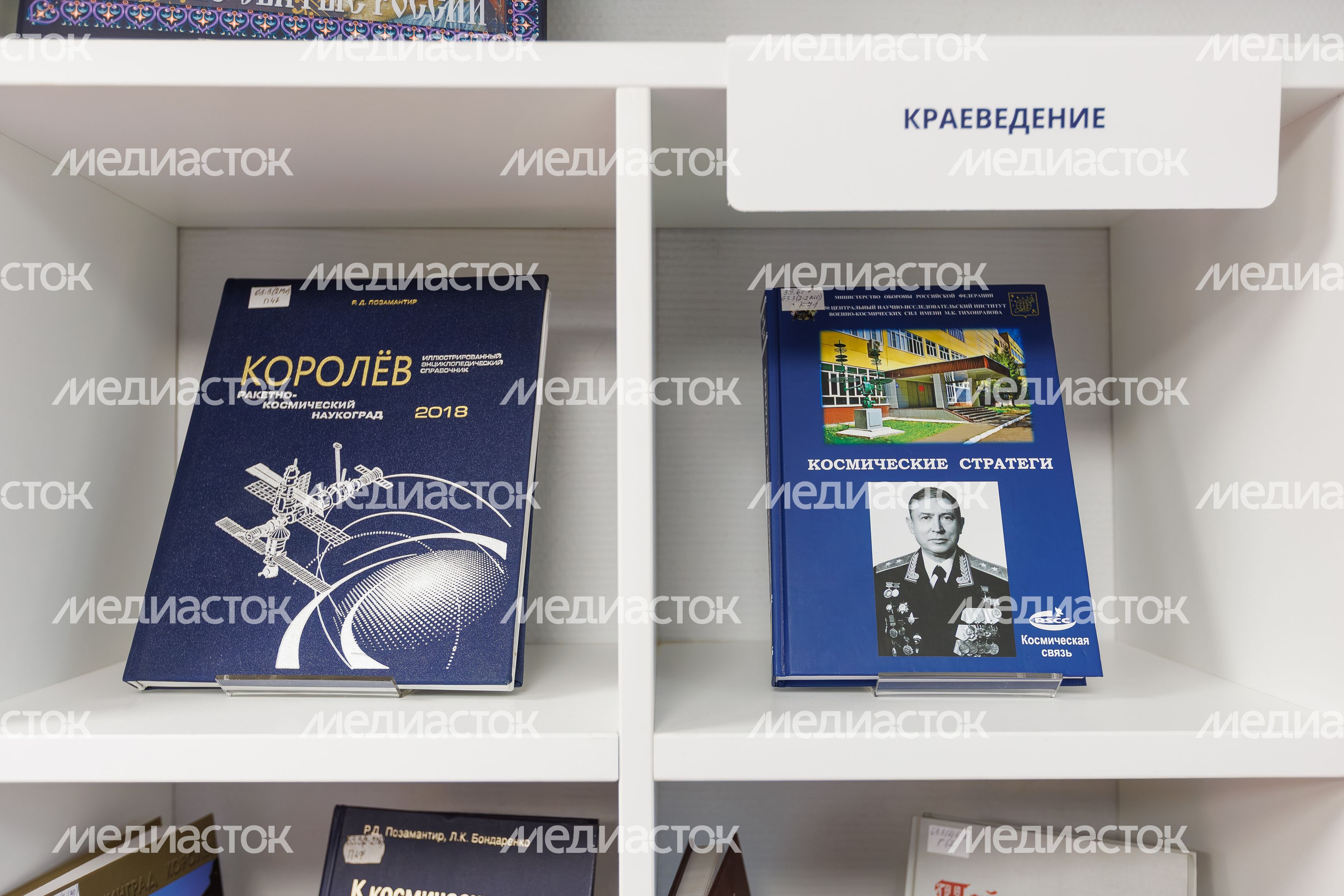 Обновленная библиотека №8 на улице Орджоникидзе в Королеве Обновленная библиотека №8 на улице Орджоникидзе в Королеве