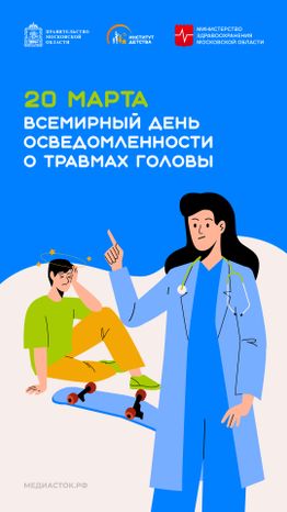 20 марта вертикаль 23