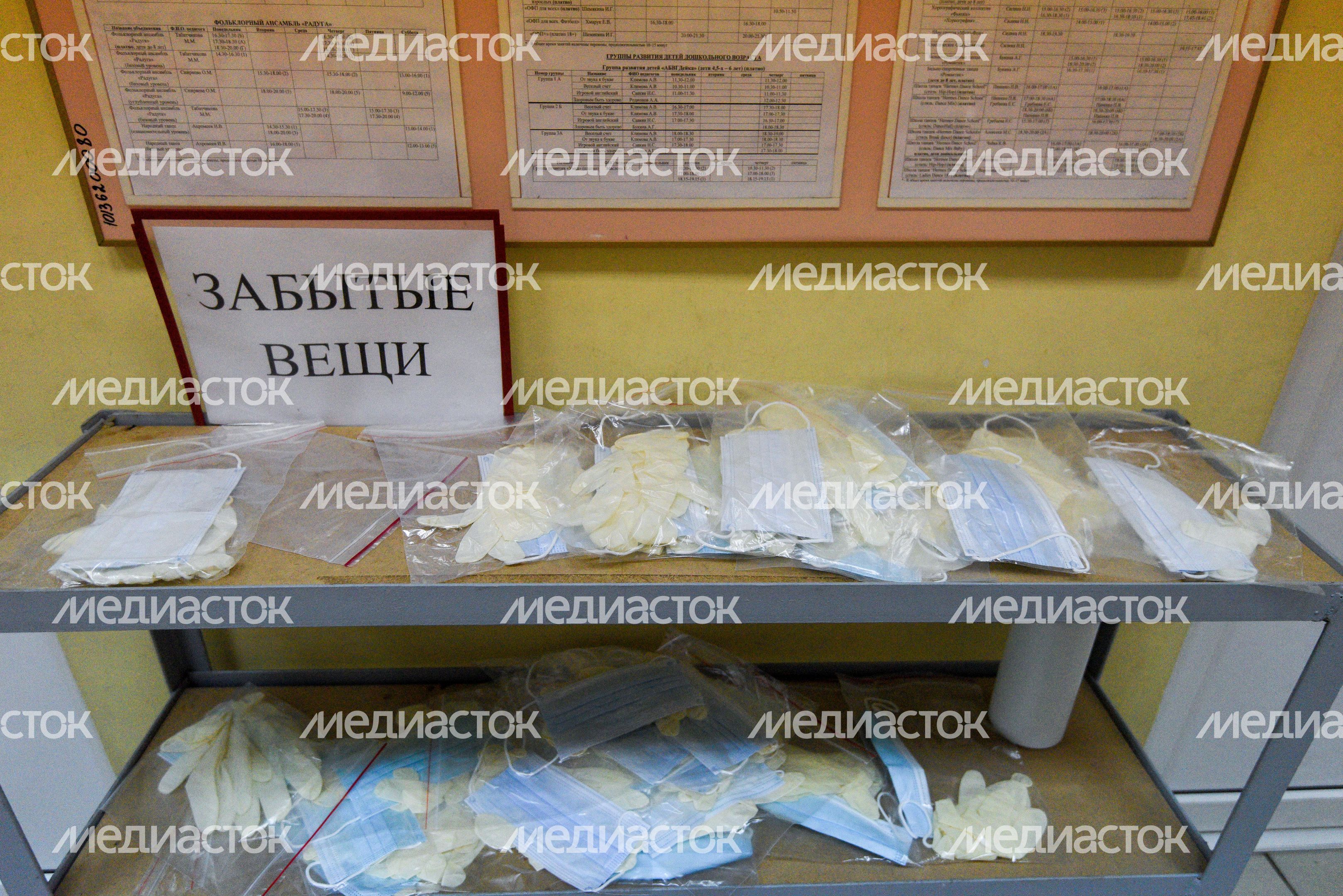 Голосование по поправкам в Конституцию Российской Федерации в Москве