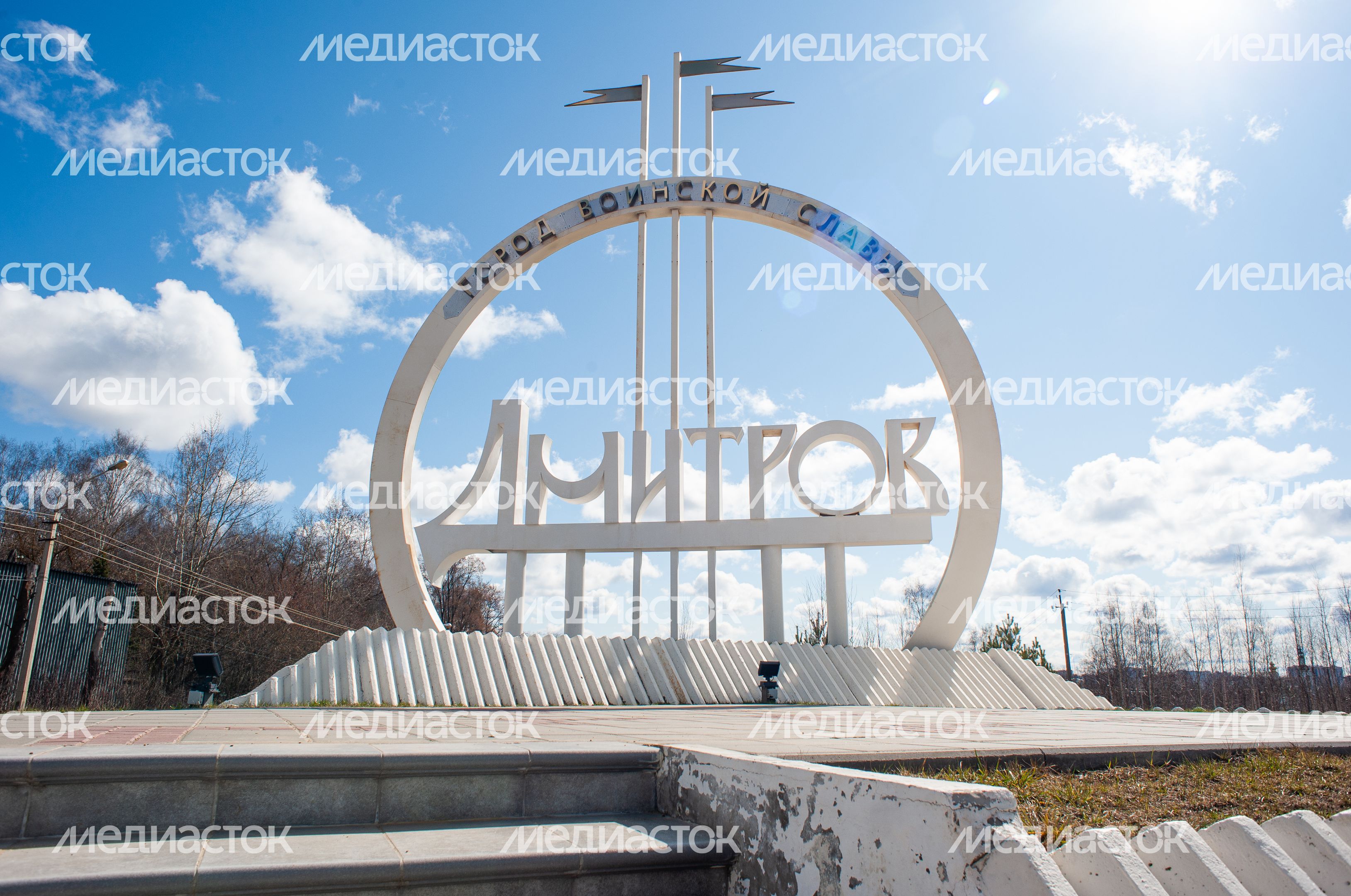 Въезная стелла в город Дмитров