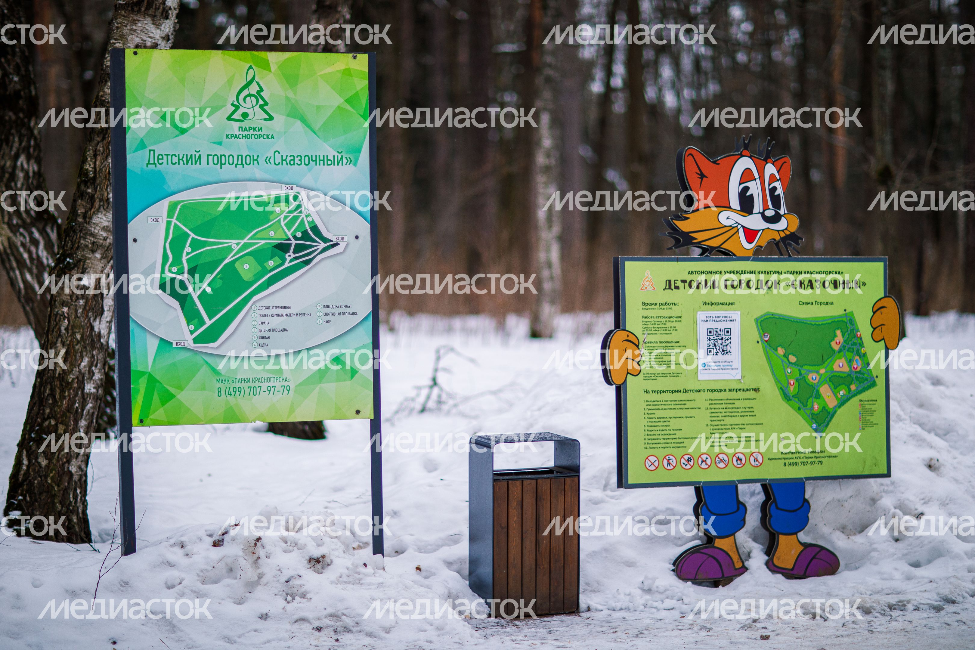 Детский городок "Сказочный" зимой в Красногорске Детский городок "Сказочный" зимой в Красногорске