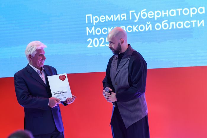 Награждение победителей XIII губернаторской премии "Мы рядом. Доброе дело"
