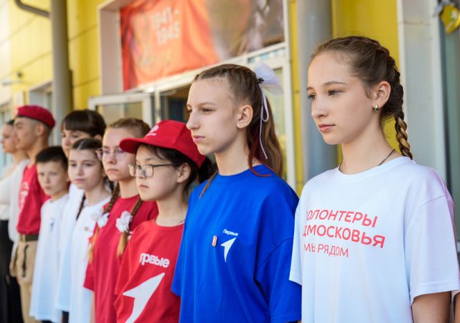 Последний звонок в Наро-Фоминской СОШ №4 имени генерал-майора В.В. Завадского