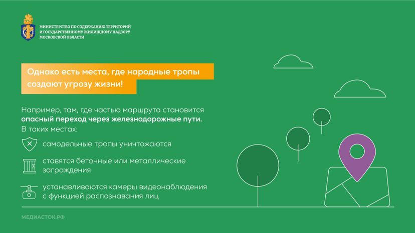 Дорожная революция горизонталь_05