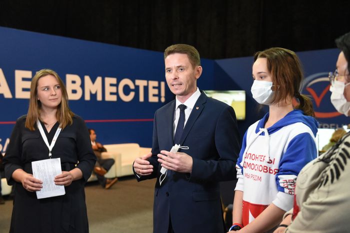 Центр наблюдения за выборами в Подмосковье