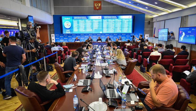Подведение итогов голосования по внесению поправок в Конституцию РФ