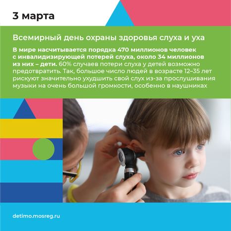 календарь март - квадрат - 02