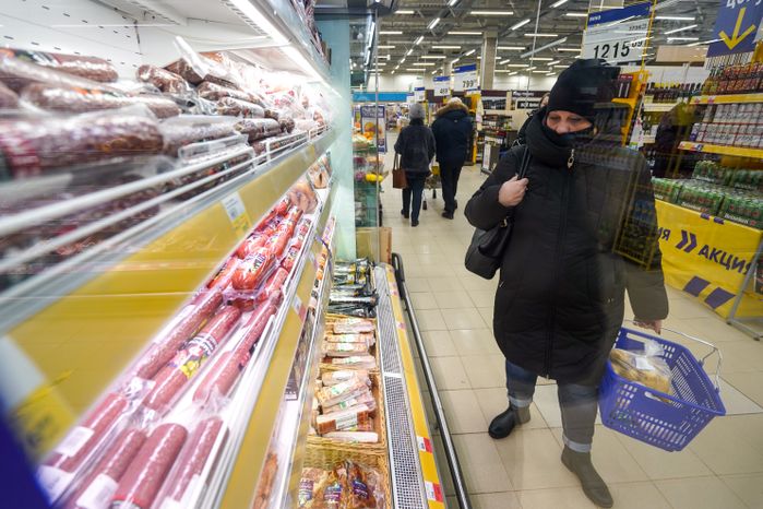 Магазины в Москве
