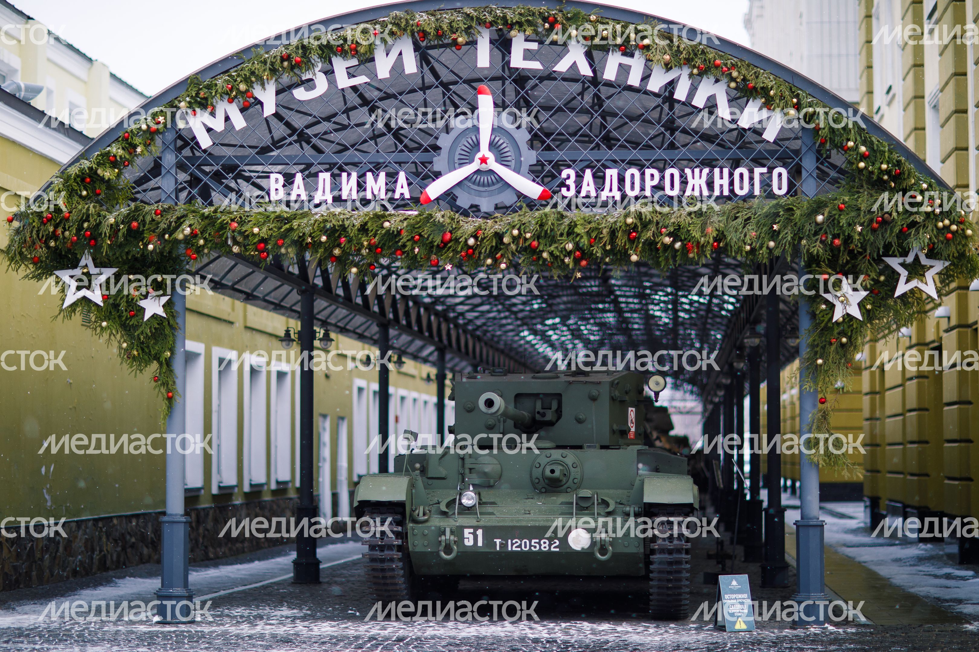 Музей техники Вадима Задорожного