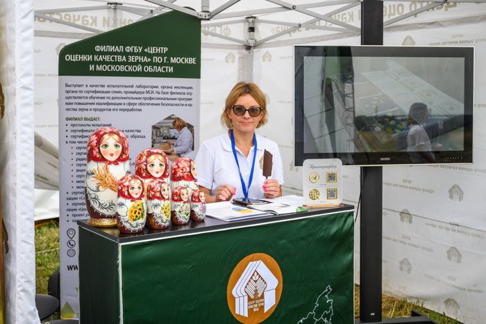 Научно-практический форум "Агрополигон-2024" в Домодедово